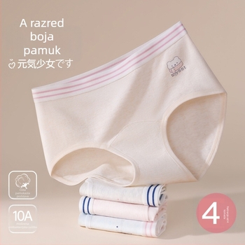 Djevojačke pamučne gaćice sa srednjim pojasom, pleteni materijal, jednobojne (90-95% pamuka)