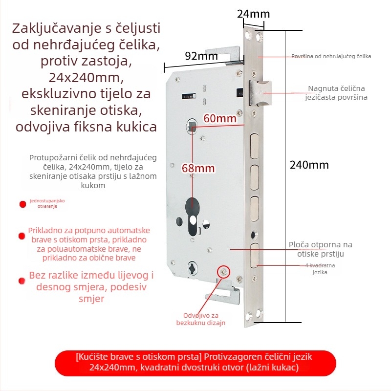Tijelo sigurnosne brava za ulazna vrata s otiskom prsta, nehrđajući čelik, anti-card, model 7136-01, tip ručnog zatvaranja