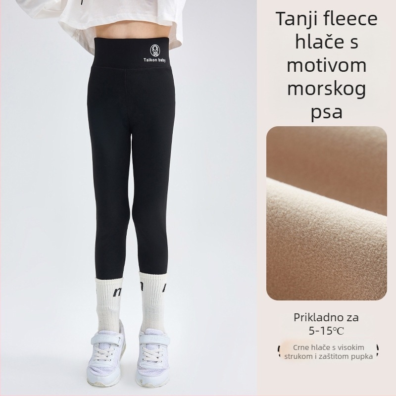 Dječje tajice za jogu Shark Skin, s flis podstavom, visokim strukom, jesen-zima, 75% najlon