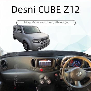 Poliesterska navlaka za zaštitu instrument ploče Nissan Cube Z12, verzija s desnim upravljanjem (HK)