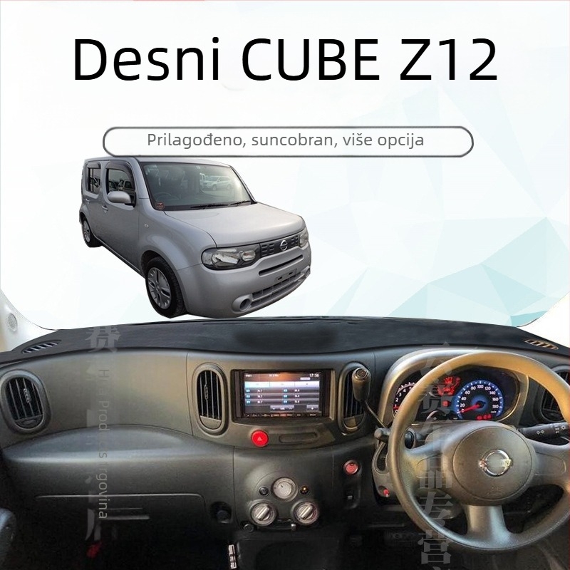 Poliesterska navlaka za zaštitu instrument ploče Nissan Cube Z12, verzija s desnim upravljanjem (HK)