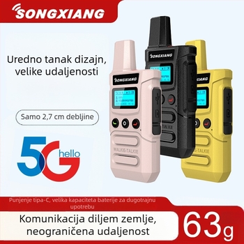5G prijenosni uređaj za javnu mrežu za samostalne vožnje na otvorenom, otporan na eksplozije, Li-ion baterija 8800mAh, zaslon, pozicioniranje, doseg >50 km