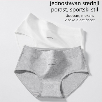 Ženske pamuk donje rublje s antibakterijskom zaštitom, prozračne, srednje visoki pojas, uzorak teksta