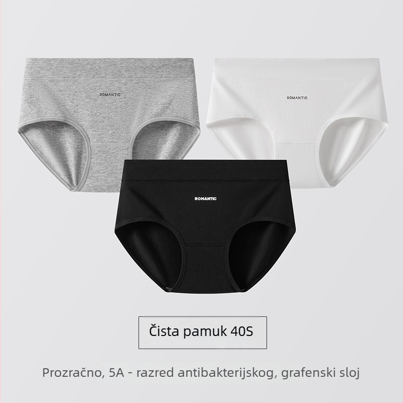 Ženske pamuk donje rublje s antibakterijskom zaštitom, prozračne, srednje visoki pojas, uzorak teksta