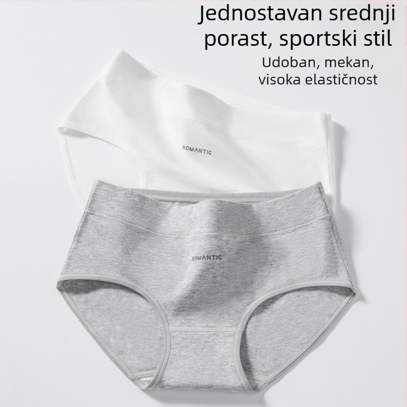 Ženske pamuk donje rublje s antibakterijskom zaštitom, prozračne, srednje visoki pojas, uzorak teksta
