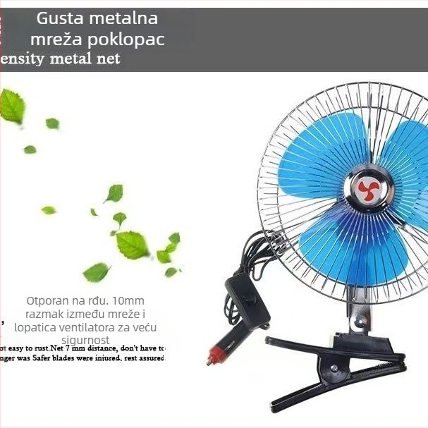 Automobilski ventilator za disipaciju topline s klipom za ugradnju i okretna glava, sučelje upaljača, 18W, model JT0098, plastika
