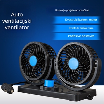 Prijenosni automobilski ventilator s dvostrukom glavom, dvostruki motor, 12/24V, višestruke brzine