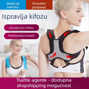 Ispravljač držanja Jun Laikang Z01 Ordinary, 2020, Bez certifikata