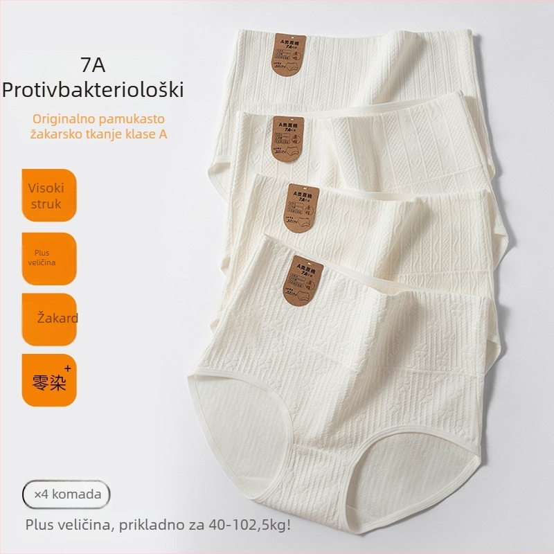 Ženske gaćice s visokim strukom od pamuka, prozračne, antibakterijske, bezšivne