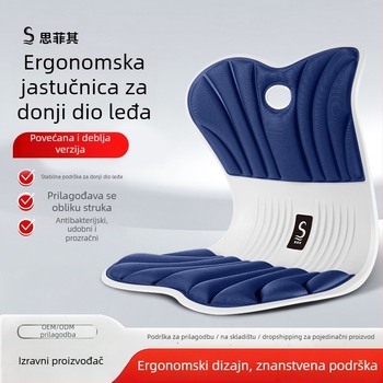 Jastučić za uredske potrebe korekcije držanja s memorijskom penom, poliester navlaka, Sifeiqi, japanski stil, integrirana podrška kukovima i struku