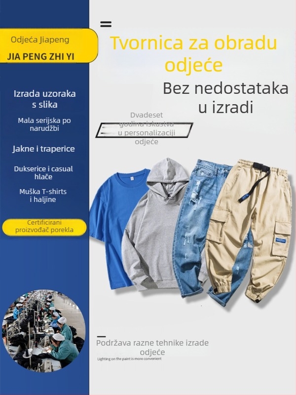 Pletena T-majica – OEM proizvodnja u malim serijama, probna izrada prema crtežima za mušku i žensku odjeću visoke klase