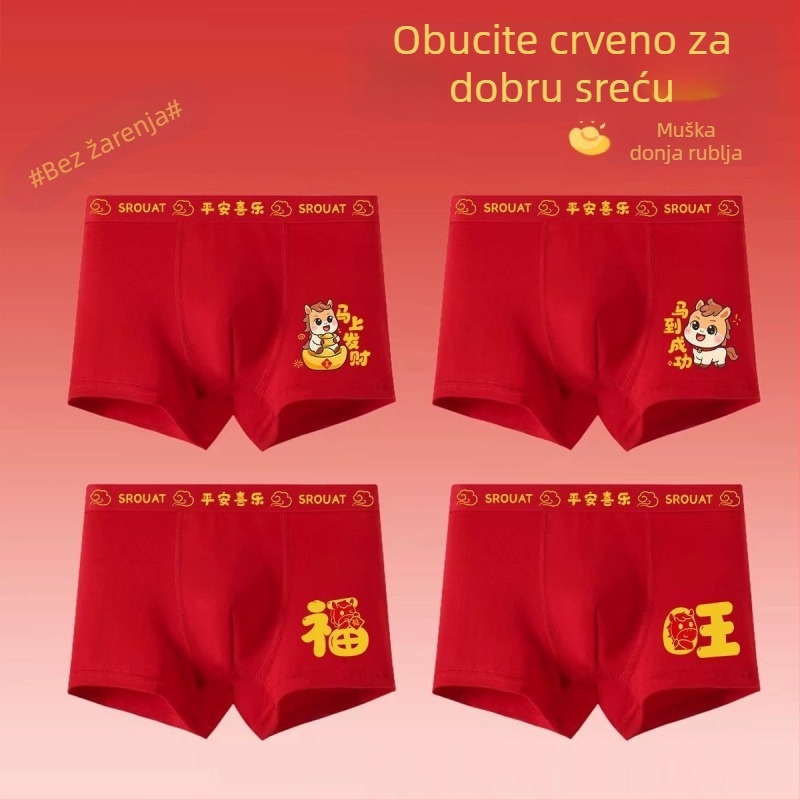 Dječje bokserice za dječake, 95% pamuk, Kategorija A, za djecu 8+ godina (visina preko 140 cm), Jesen 2025