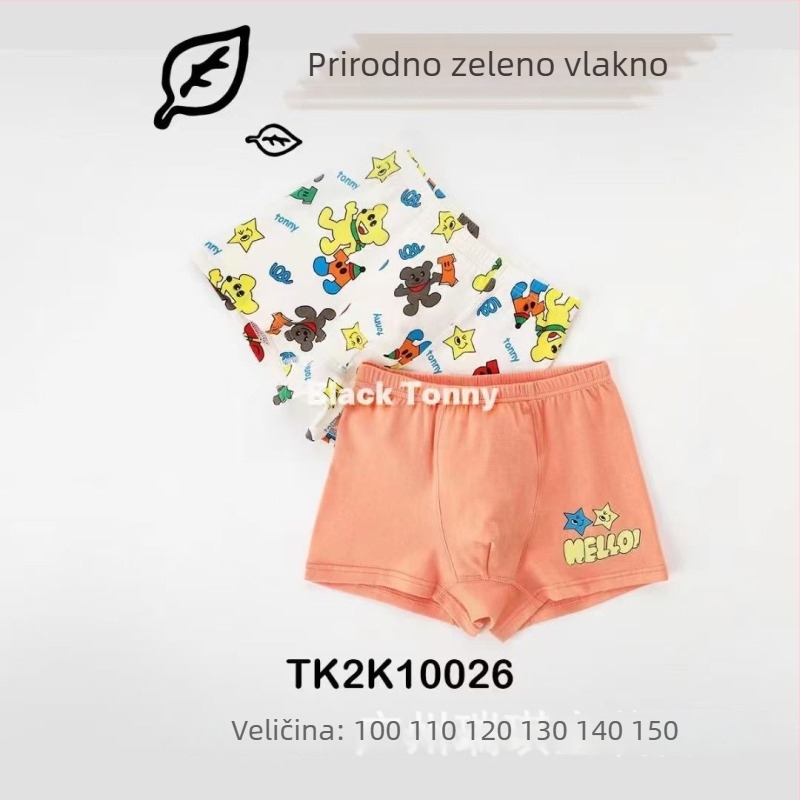 Dječje bokserice od pamuka – unisex, antibakterijske, 100% pamuk, Sigurnosna kategorija A