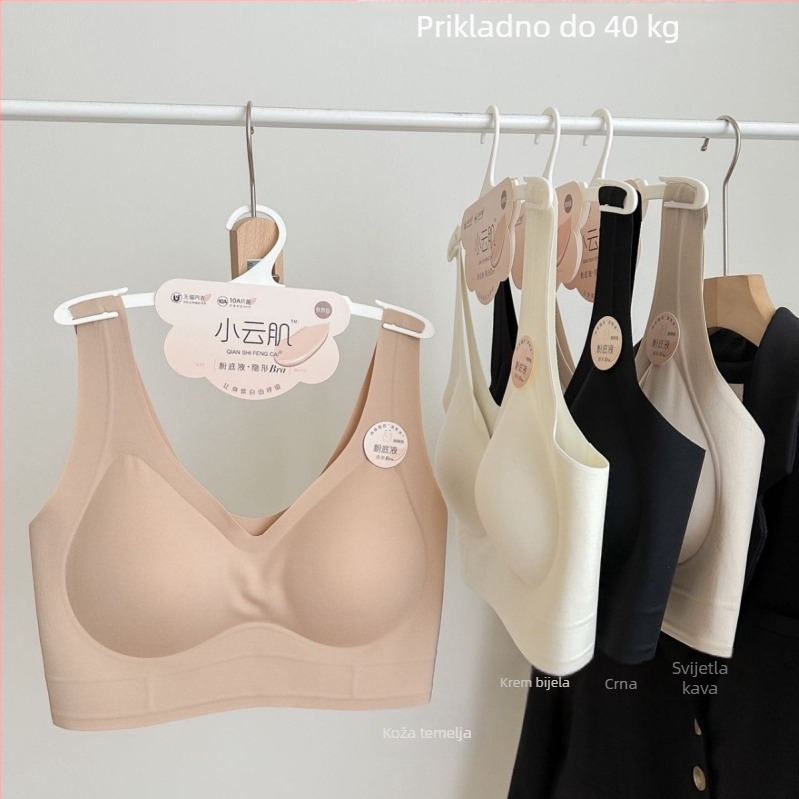 Tube top za prsa od Jelly Ice Silk, s širokim ramenima, bez čvrste cupice, prozračan i upija znoj, bočno kopčanje (Code 1350, tanak oblikovan cup, pun cup)