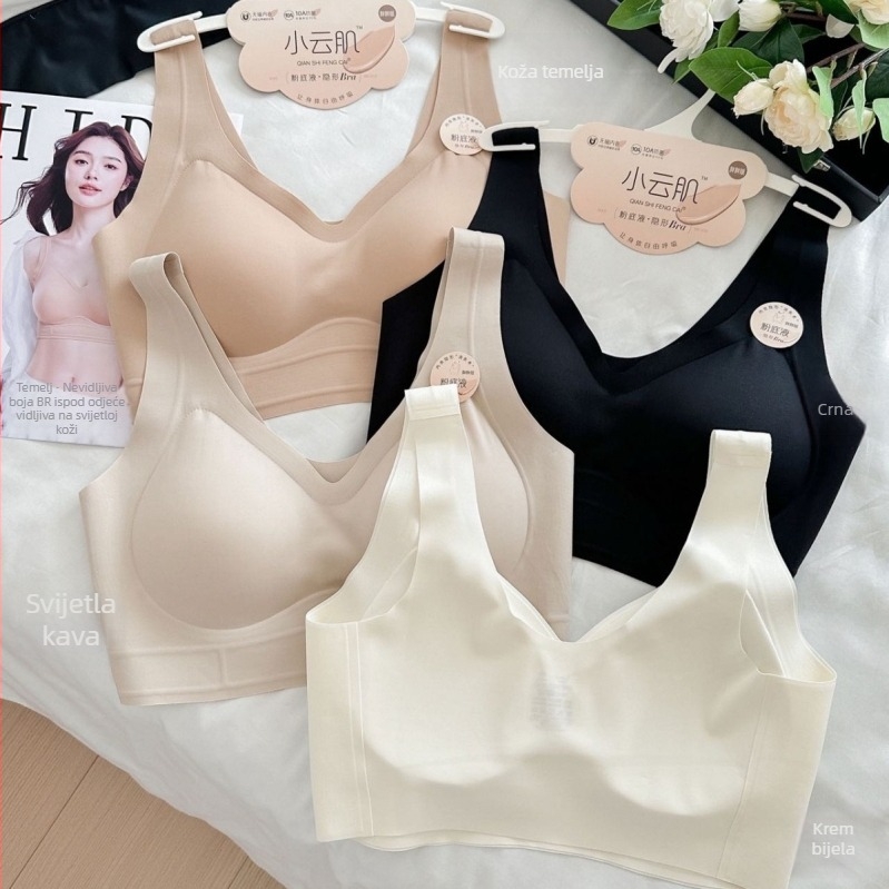 Tube top za prsa od Jelly Ice Silk, s širokim ramenima, bez čvrste cupice, prozračan i upija znoj, bočno kopčanje (Code 1350, tanak oblikovan cup, pun cup)