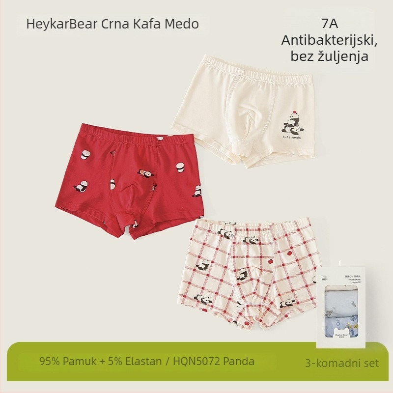 Dječje gaćice, unisex, 95% pamuk, bešavne, crtani uzorak