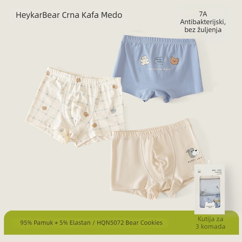 Dječje gaćice, unisex, 95% pamuk, bešavne, crtani uzorak