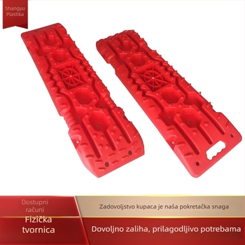 Ploča za vuču za terensko vozilo – plastična, model 0608, univerzalno za gume, artikal DNKTKB01562025051503
