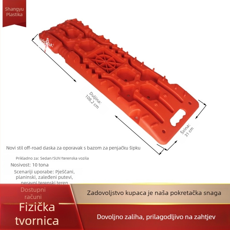 Ploča za vuču za terensko vozilo – plastična, model 0608, univerzalno za gume, artikal DNKTKB01562025051503