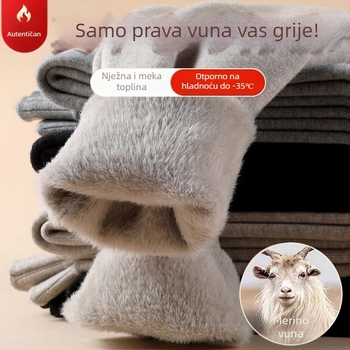 Unisex vunene termalne hlače, visoki pojas, elastičan uski kroj, dvostruka sloja, flis iznutra, 95-100% vuna, gustoća 251-300 g/m²