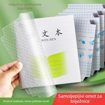 PP prozirna samoljepiva zaštita za školske bilježnice, za razrede 1-2 i 3-6.