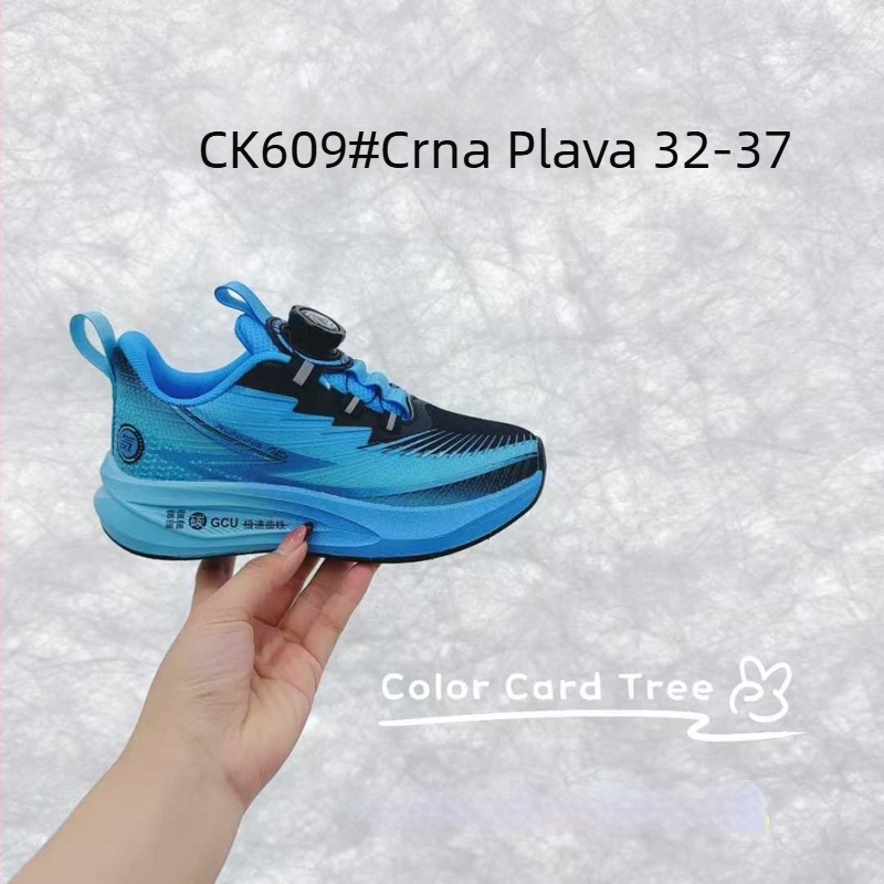 Dječje sportske tenisice s prozračnim mrežastim gornjim dijelom; zatvaranje s okretajućom kopčom; lagane; protuklizna podloga od gume i EVA; za dob 4–12 godina