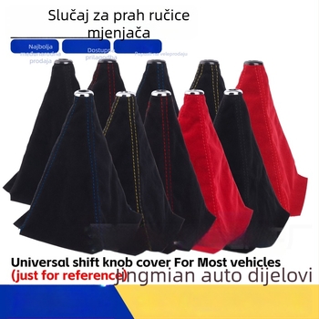 Poklopac ručice mjenjača Jingmian, manualni model, univerzalna kompatibilnost, ovlaštena privatna marka