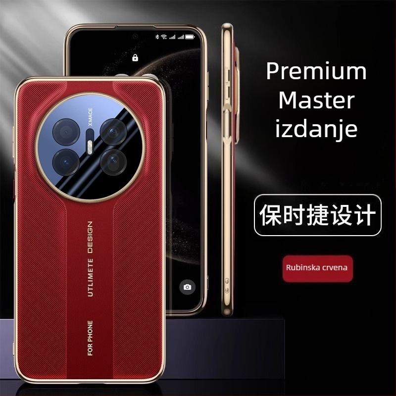 Huawei Mate70Air stražnja maska – umjetna koža, elektroplatiranje, protuklizno, otpornost na pad, uljepšava izgled