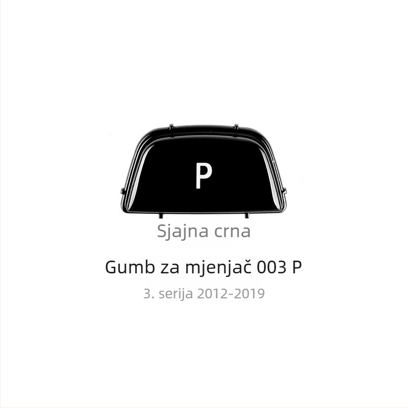 BMW P gumb mjenjača - Anxin 00564651232, kompatibilno s BMW modelima