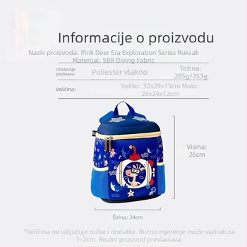 Dječji ultra lagani ruksak s zaštitom kralježnice, smanjenje opterećenja, reflektirajuće trake za noćnu sigurnost, naramenice s zračnim jastučićem.