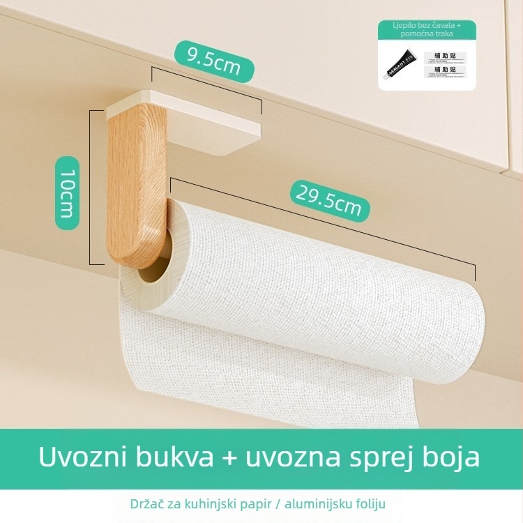 Držač kuhinjskog papirnoga ubrusa bez bušenja, od nehrđajućega čelika, anodna oksidacija, moderni minimalistički stil, marka Objects