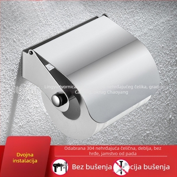 Držač za toaletni papir od nehrđajućeg čelika 304, montaža bez bušenja, polirani završni sloj, za kupaonu i hotel