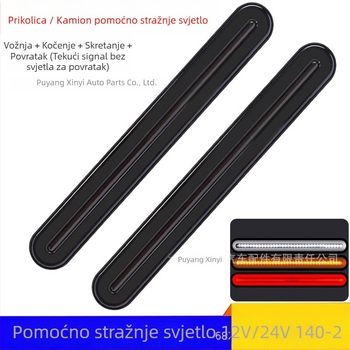 LED stražnja svjetla kamiona – model 140-2, kanal za usmjeravanje svjetla, svjetlo za vožnju unatrag i svjetlo kočenja