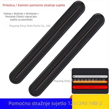 LED stražnja svjetla kamiona – model 140-2, kanal za usmjeravanje svjetla, svjetlo za vožnju unatrag i svjetlo kočenja