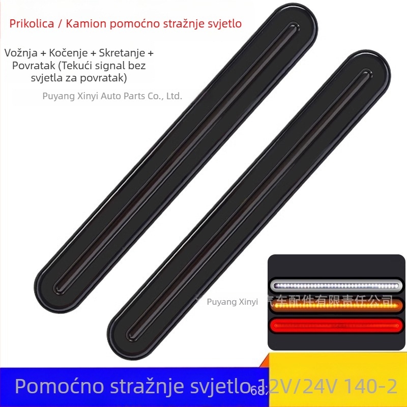 LED stražnja svjetla kamiona – model 140-2, kanal za usmjeravanje svjetla, svjetlo za vožnju unatrag i svjetlo kočenja