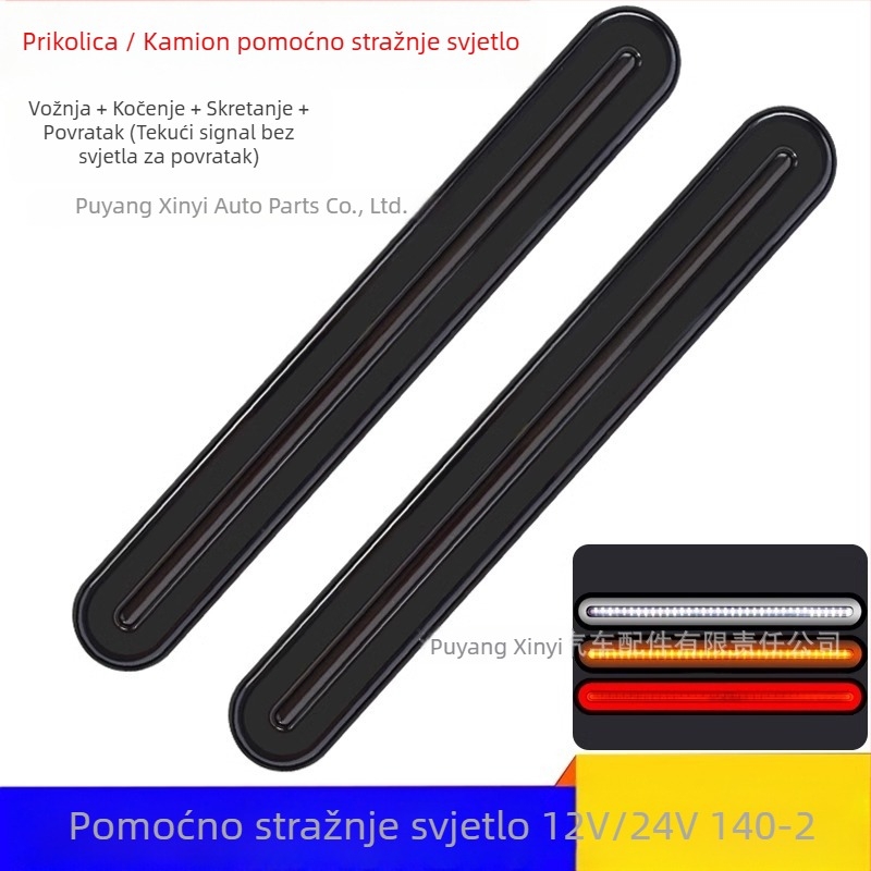 LED stražnja svjetla kamiona – model 140-2, kanal za usmjeravanje svjetla, svjetlo za vožnju unatrag i svjetlo kočenja