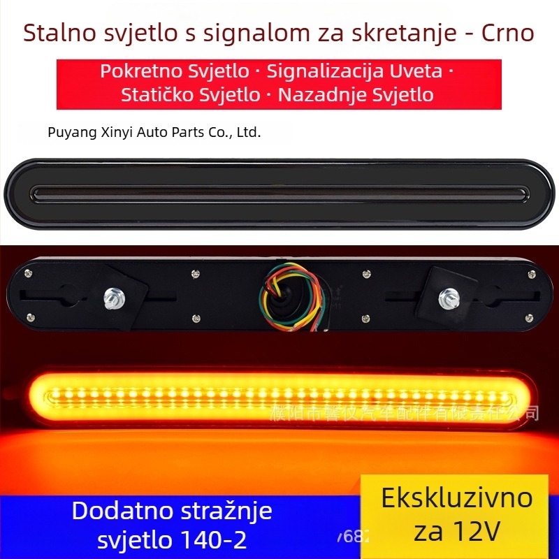 LED stražnja svjetla kamiona – model 140-2, kanal za usmjeravanje svjetla, svjetlo za vožnju unatrag i svjetlo kočenja