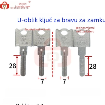 SSSY SSS-Y šablona ključa, 8S oštrica, jednostrani i dvostrani, latun, 13,5 g, pribor za zaključavanje, moderni minimalistički stil