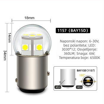 Automobilska LED svjetla za skretanje i vožnju unatrag, 3030×12 LED, model 1156/1157, 12V, 6W, 6500K