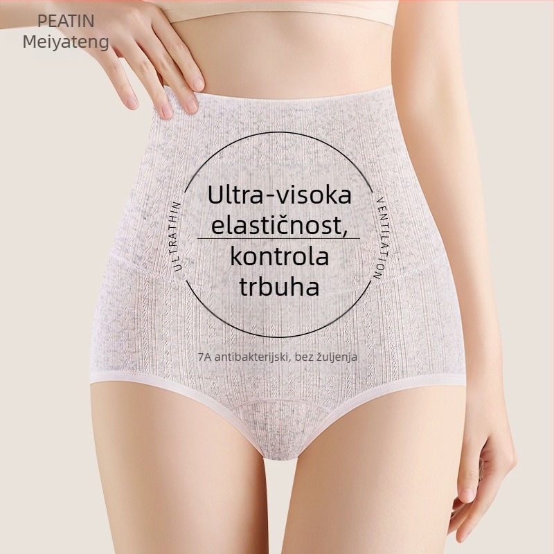 Ženske gaćice visokog struka za oblikovanje tijela: podizanje stražnjice, oblikovanje siluete, učvršćivanje trbuha, pamuk, svilenom podstavom u preponama