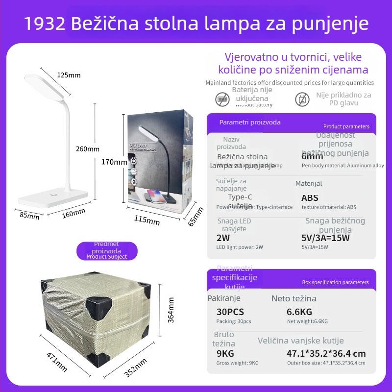 Sklopiva stolna lampa s bežičnim punjenjem, USB napajanje 5W, dodirni prekidač, lampica za učenje i čitanje s zaštitom očiju