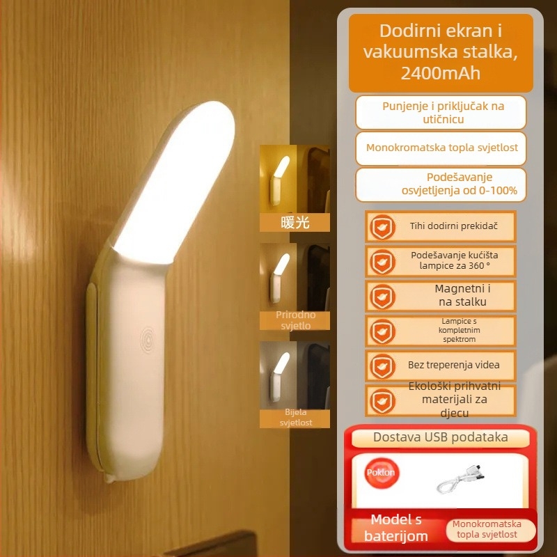 Lampa za čitanje pored kreveta s dodirnim prekidačem, noćna lampica, osnovno osvjetljenje, CRI ≤70, napajanje utičnicom, jednostavan moderan dizajn