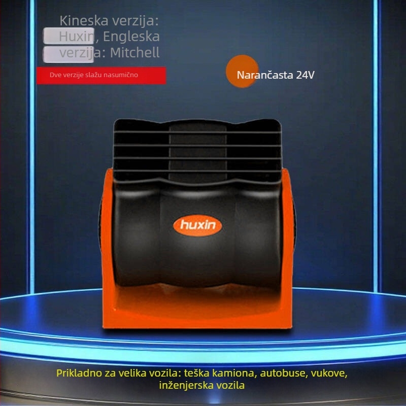Automobilski ventilator – ABS kućište, 7W, HX-301/HX-302, Cool car star