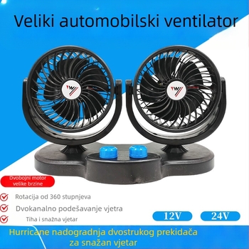 Auto ventilator - dvostruka glava s dvostrukim prekidačem, 25W, čist bakreni motor, za minivan