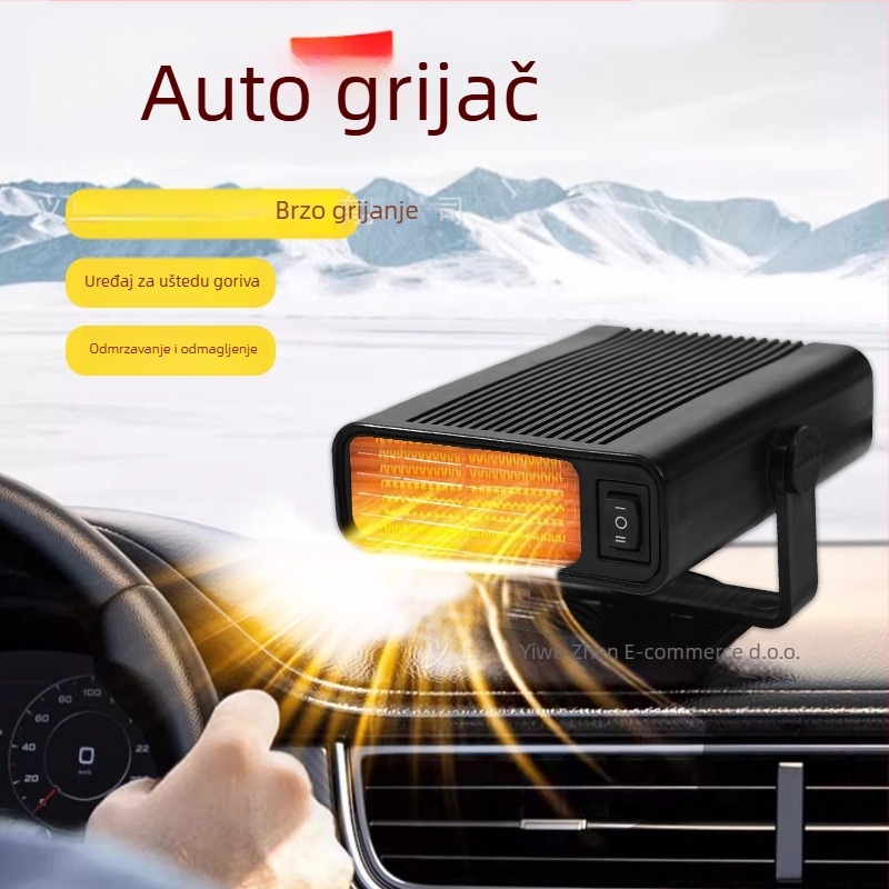 Grijač za automobil, 150 W, model 1001, odmrzavanje i uklanjanje magle