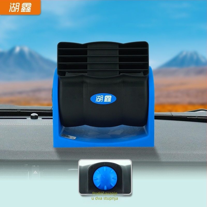 Huxin 12V automobilni ventilator HX-302, ABS, 7W, podesiva brzina, bez lopatica, tih