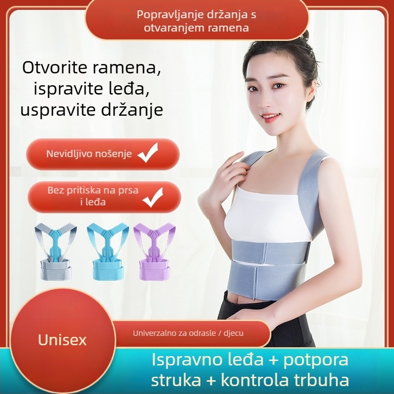 Xing Yu korektor držanja tijela za djecu i odrasle, s keel podrškom, model JZD-01, PU vlakna/elastan, pogodno za ljeto, proljeće, jesen