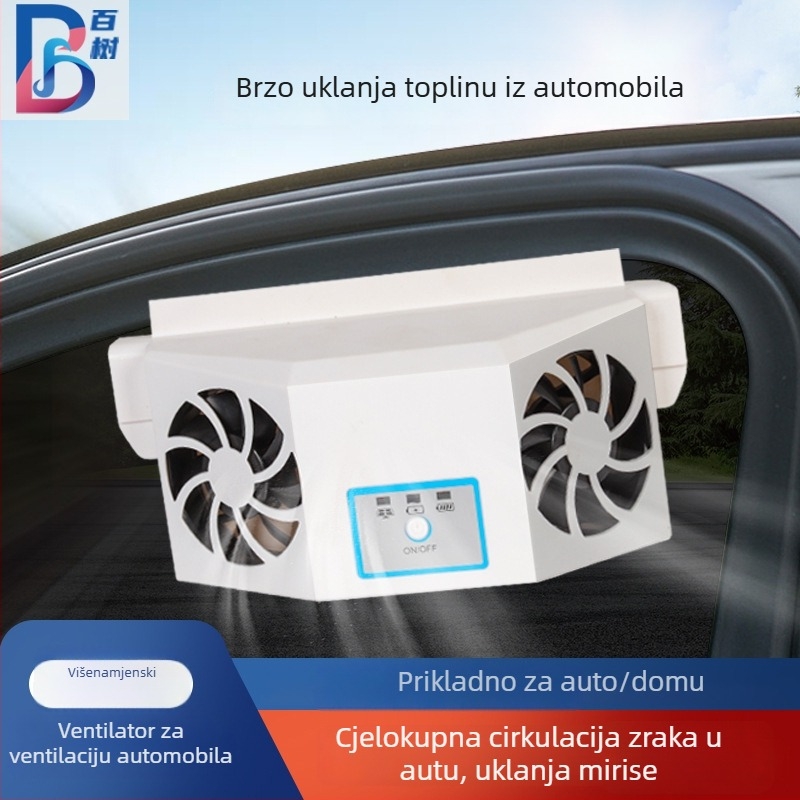 Automobilski ventilator BS-2236, ABS, 1.5, hlađenje