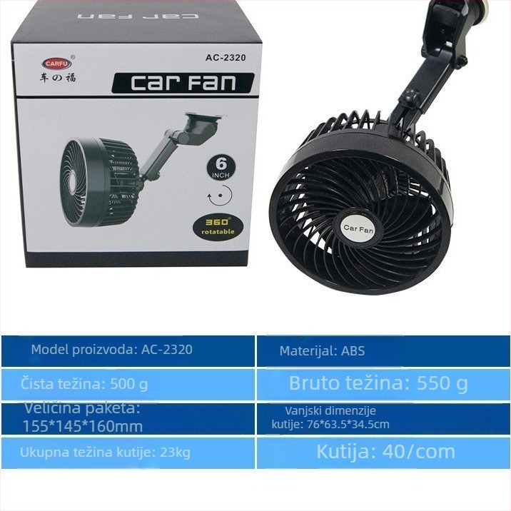 Automobilski ventilator za vozilo s usisnom čašom, 24V, 7W, ABS, model AC-2320