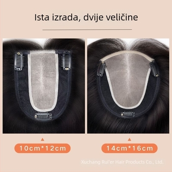 Ruamei perika od ljudskih vlasi, potpuno ručno tkana, Swiss net kapa, ravna kosa, može se kovrčati ili bojiti
